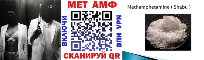 закладка Саянск Амфетамин VHQ