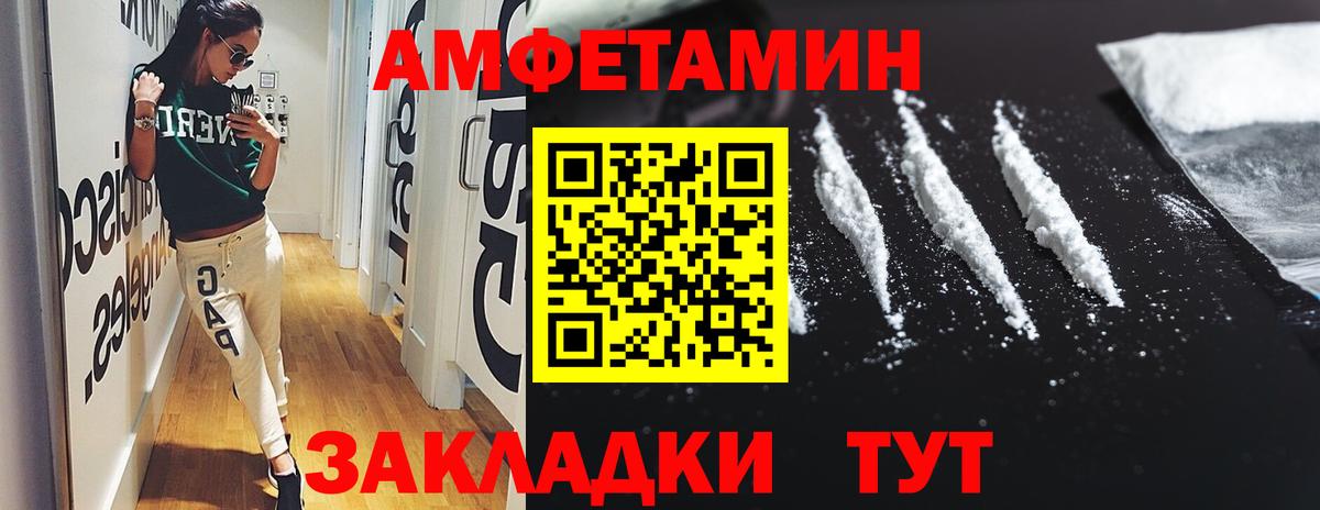 Саянск  АМФ  Вход с VPN  АМФ 97% 