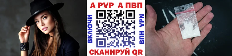 A PVP СК  Саянск 