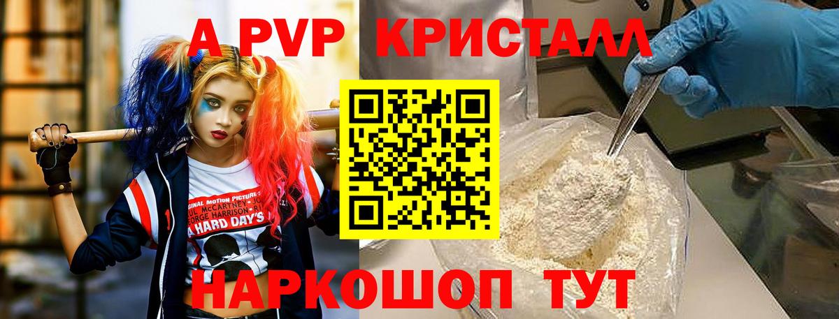 A PVP СК КРИС  Вход с VPN  Саянск 