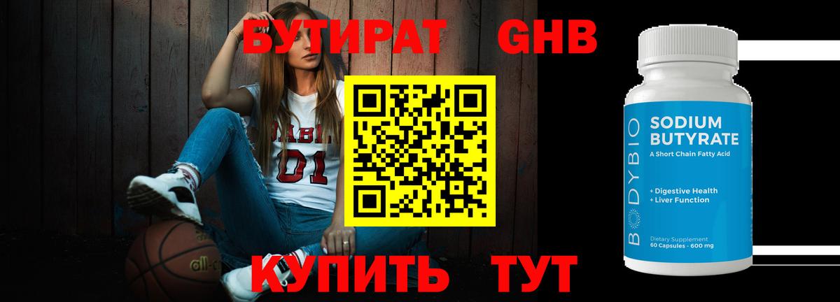 Мефедрон кристаллы  Канабис  Саянск  LSD-25  Гашиш  Вход с VPN 