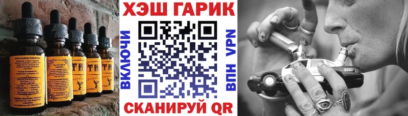 Печенье с ТГК конопля Саянск