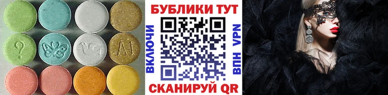 ЭКСТАЗИ Philipp Plein наркота Саянск