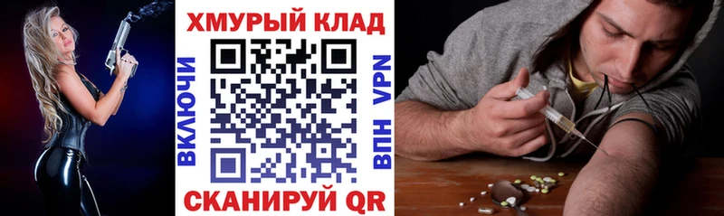 Героин гречка  Саянск 