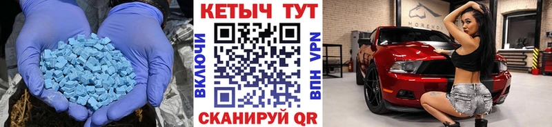 гидра   Саянск  Кетамин ketamine  наркошоп 