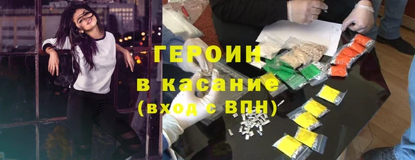дистиллят марихуана Магас