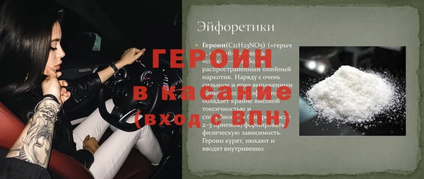 spice Инсар