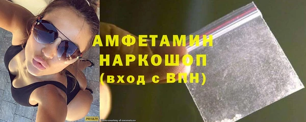 гашик Зеленокумск