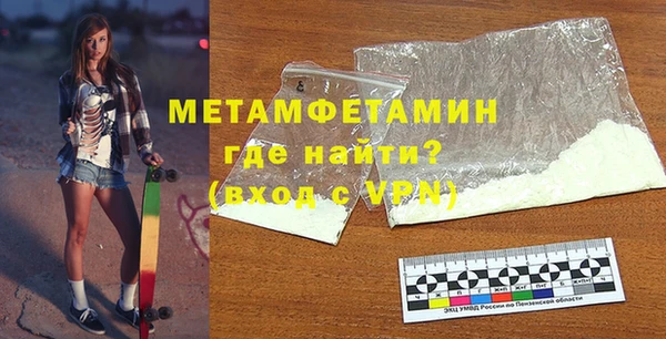 mdma Инта