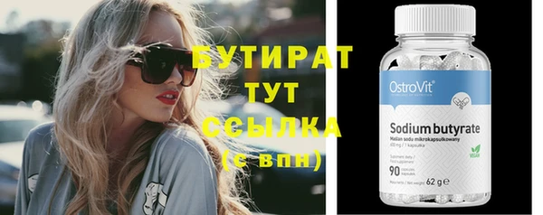 гашик Зеленокумск