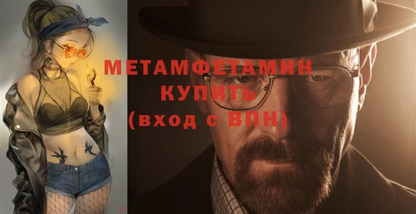 ГАЛЛЮЦИНОГЕННЫЕ ГРИБЫ Зеленодольск