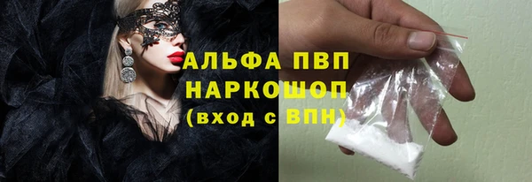 ALPHA-PVP Остров