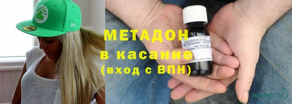 гашик Зеленокумск