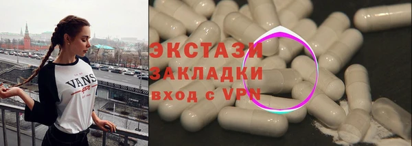 гашик Зеленокумск
