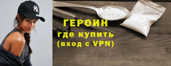 гашик Зеленокумск