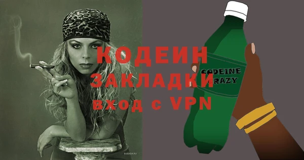гашик Зеленокумск