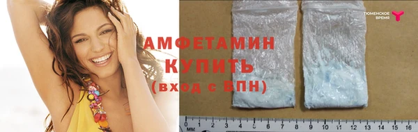 метамфетамин Заволжск
