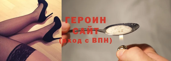 ГАЛЛЮЦИНОГЕННЫЕ ГРИБЫ Зеленодольск