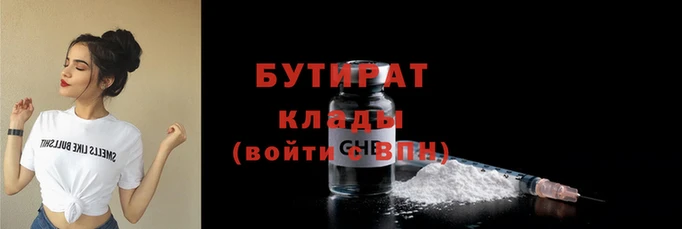 ALPHA-PVP Иннополис