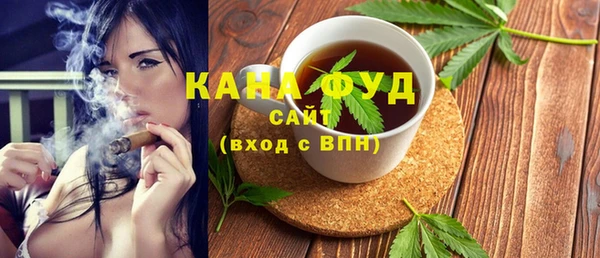 ГАЛЛЮЦИНОГЕННЫЕ ГРИБЫ Зеленодольск