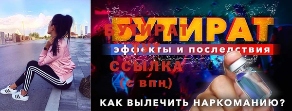 марки lsd Осинники