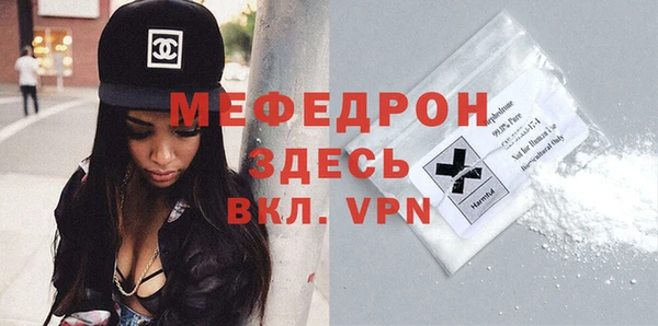 кокаин VHQ Осташков