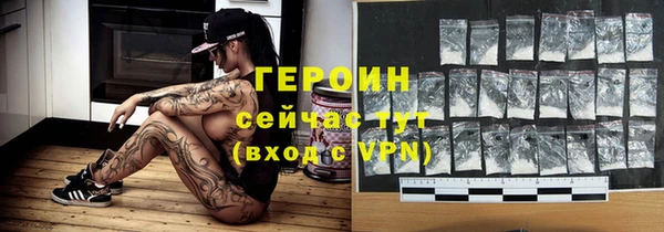 кокаин VHQ Осташков