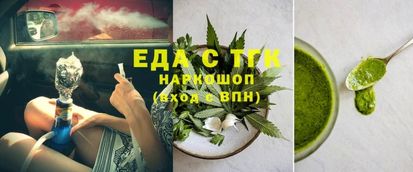 гашик Зеленокумск