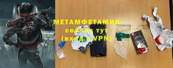 кокаин VHQ Осташков
