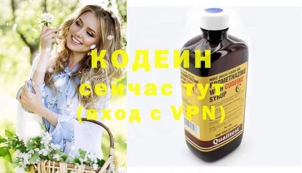 ГАЛЛЮЦИНОГЕННЫЕ ГРИБЫ Зеленодольск