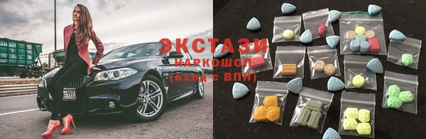 марки lsd Осинники