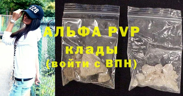 ГАЛЛЮЦИНОГЕННЫЕ ГРИБЫ Зеленодольск