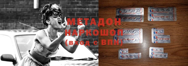 героин Сосновый Бор