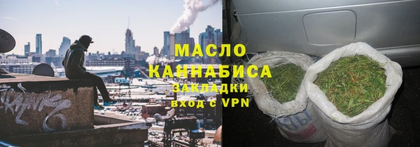 дистиллят марихуана Зерноград