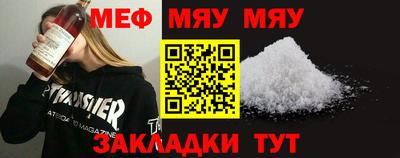 COCAINE Новодвинск