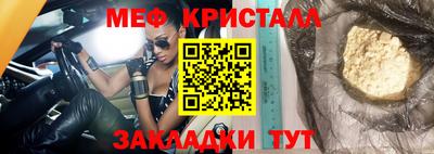 apvp Новозыбков
