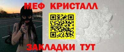 индика Наро-Фоминск