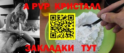 индика Наро-Фоминск