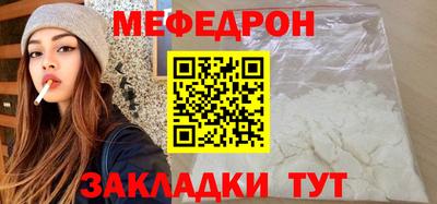 крисы Нальчик