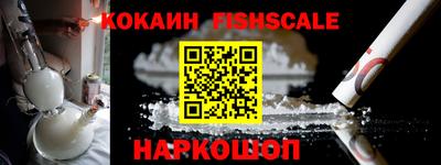 крисы Нальчик