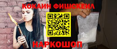 крисы Нальчик
