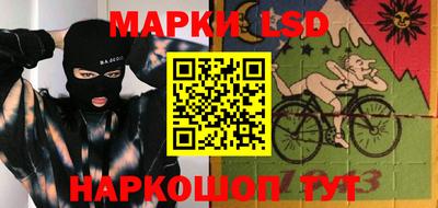 индика Наро-Фоминск