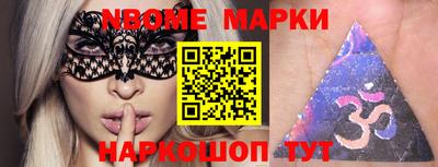 индика Наро-Фоминск
