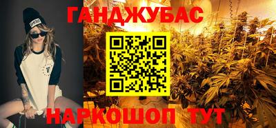 индика Наро-Фоминск