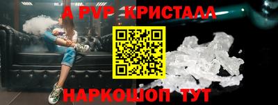 индика Наро-Фоминск