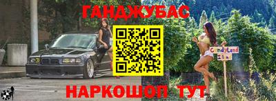 индика Наро-Фоминск