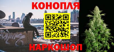 индика Наро-Фоминск