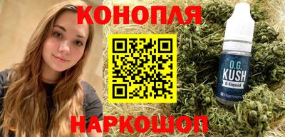 крисы Нальчик