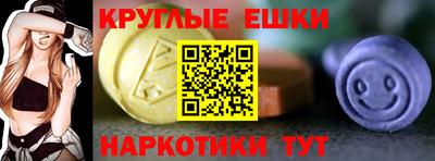 индика Наро-Фоминск