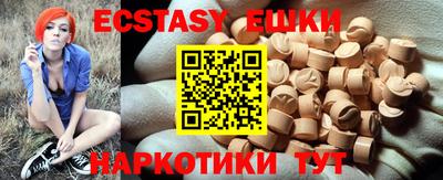 крисы Нальчик